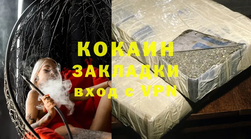 Cocaine Columbia  darknet клад  Сосновый Бор 