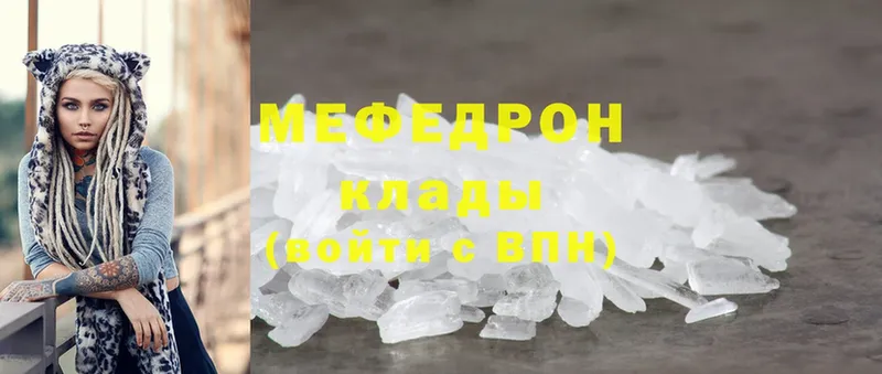 гидра как зайти  Сосновый Бор  Меф mephedrone 